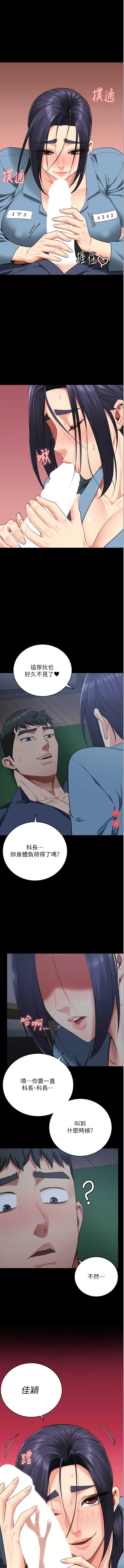 监狱女囚