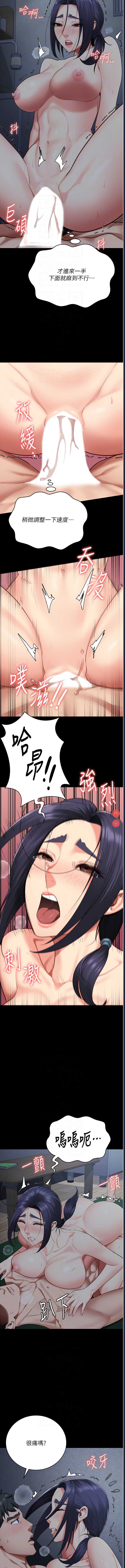 监狱女囚