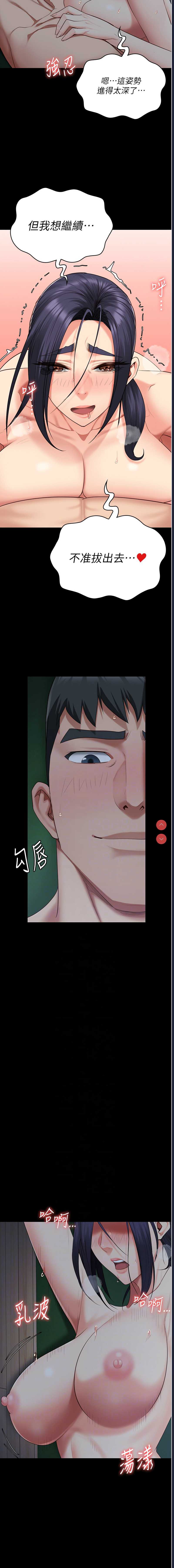 监狱女囚