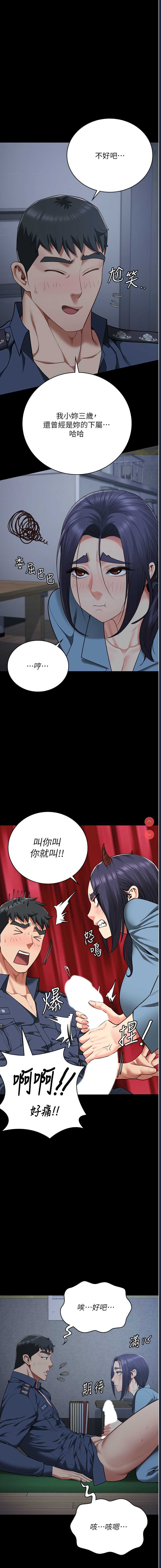 监狱女囚
