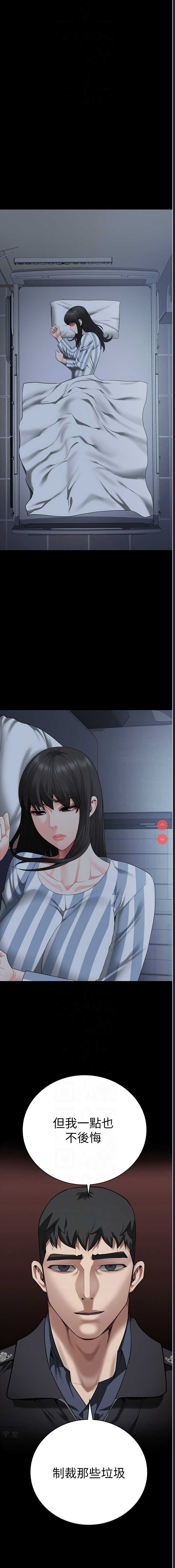 监狱女囚