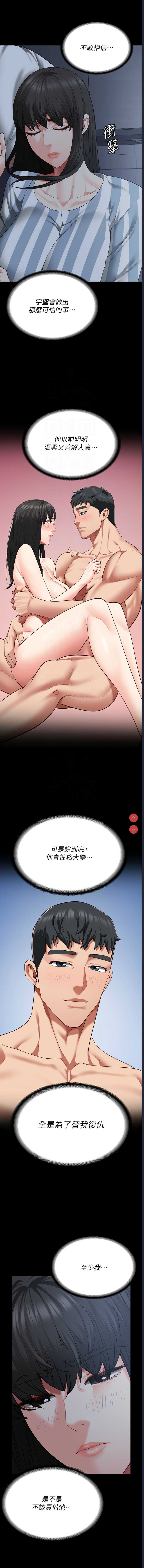 监狱女囚
