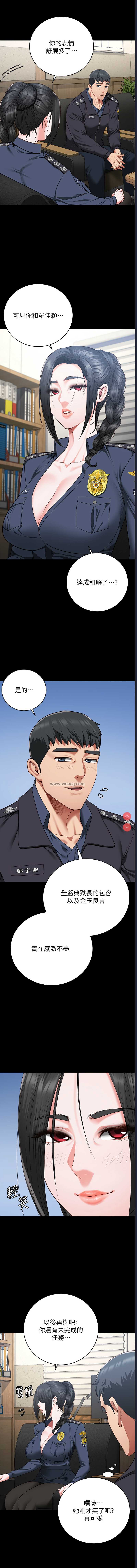 监狱女囚