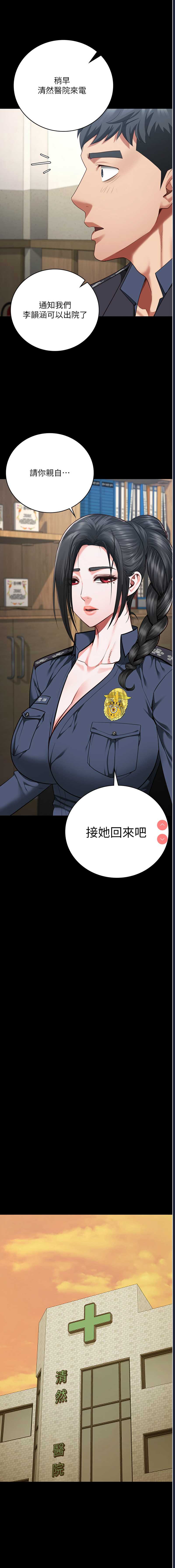 监狱女囚