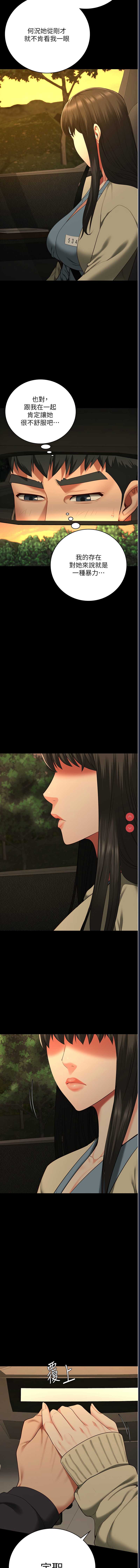 监狱女囚