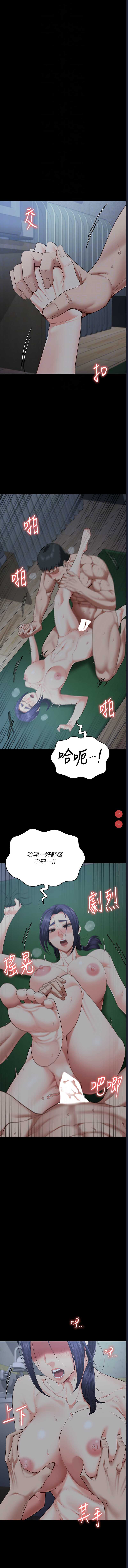 监狱女囚