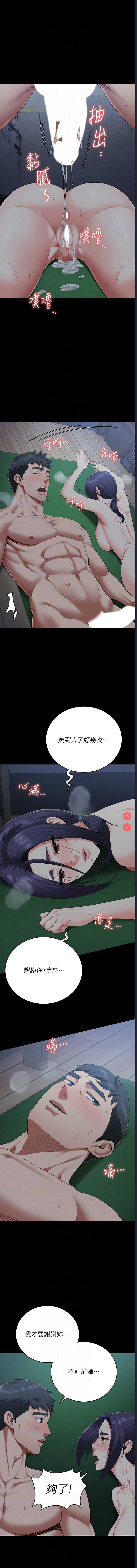 监狱女囚