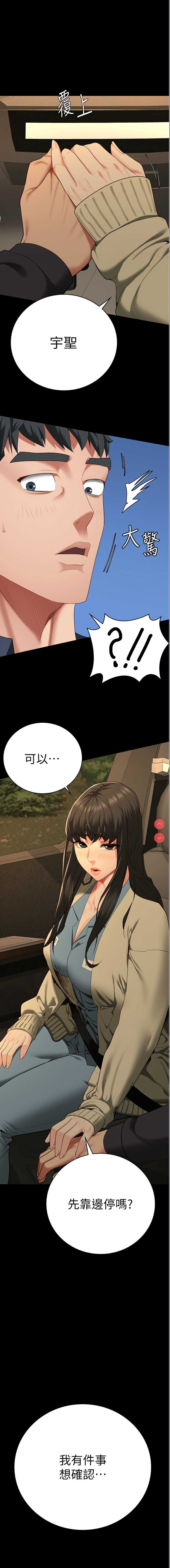 监狱女囚