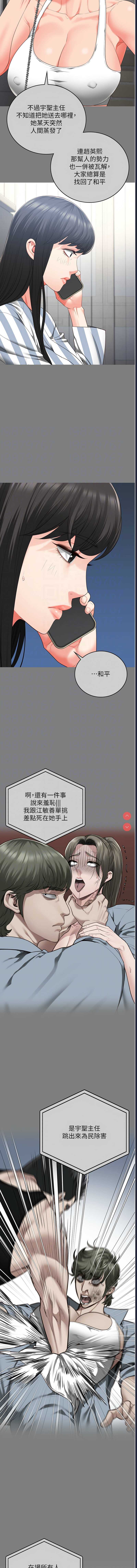 监狱女囚