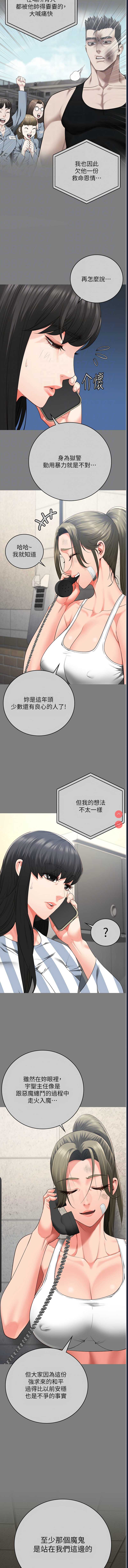 监狱女囚