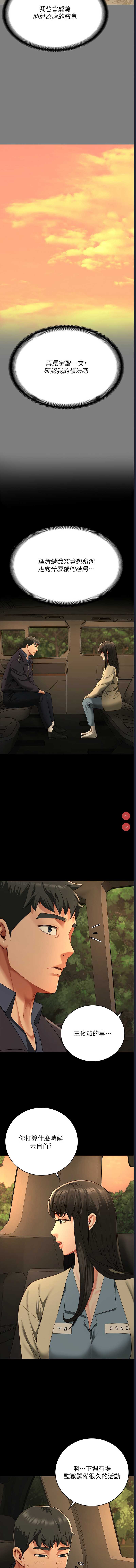 监狱女囚