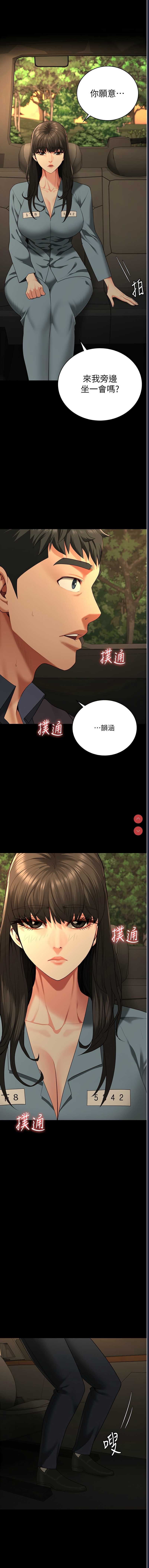 监狱女囚