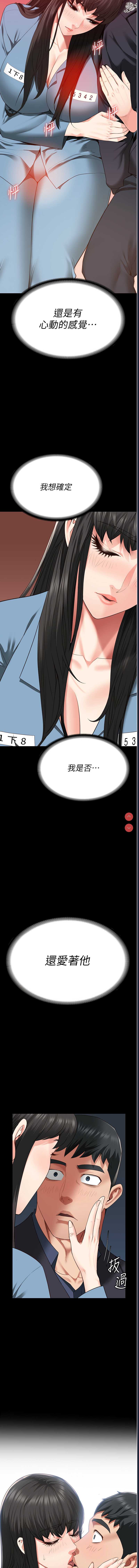 监狱女囚