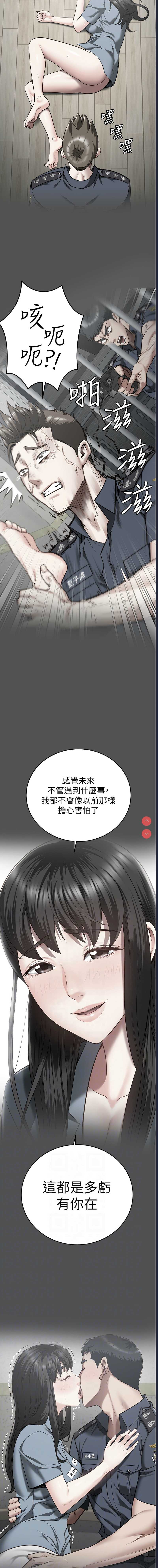 监狱女囚