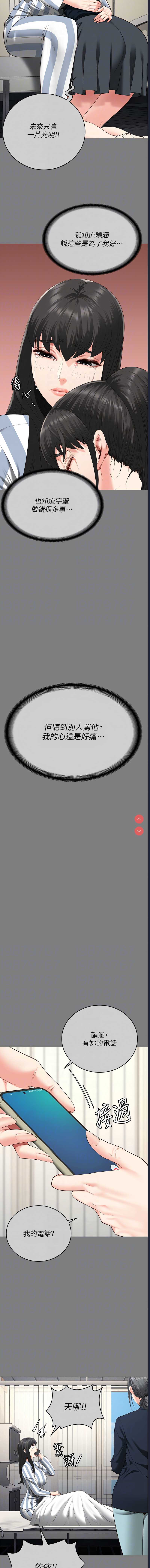 监狱女囚