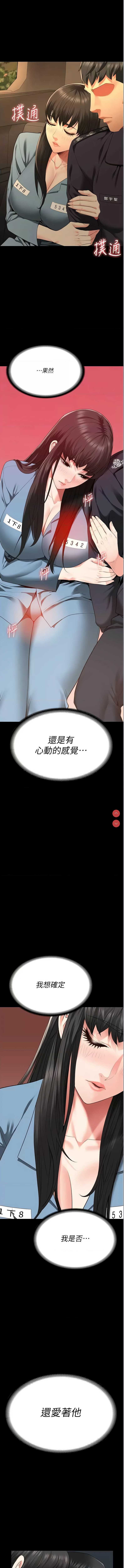 监狱女囚
