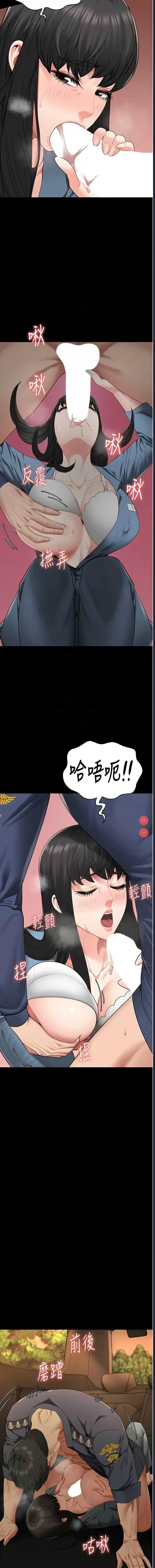 监狱女囚
