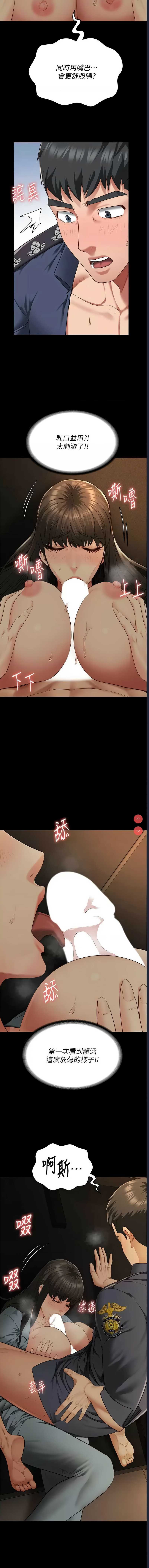 监狱女囚