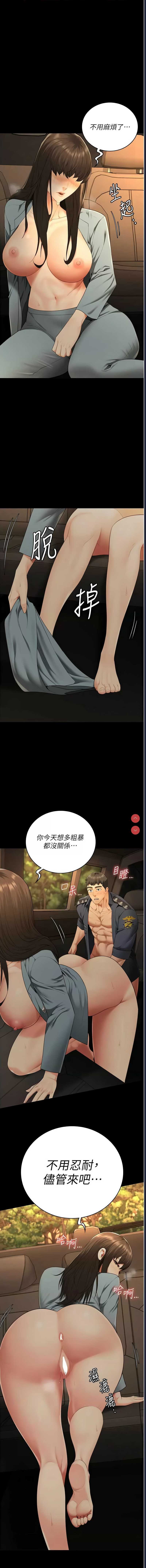 监狱女囚