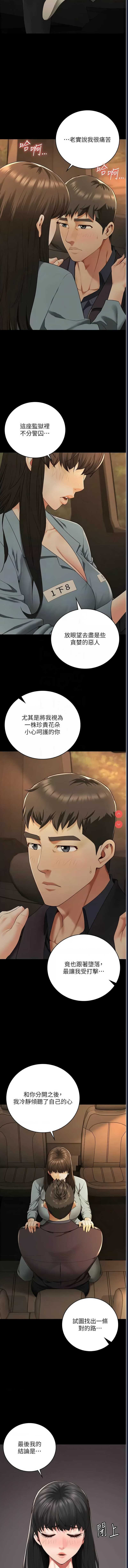 监狱女囚