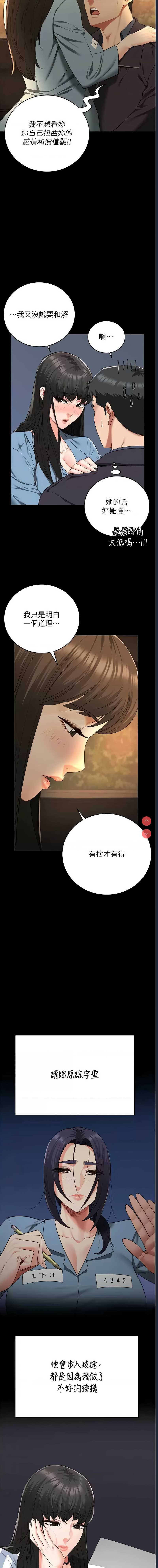 监狱女囚