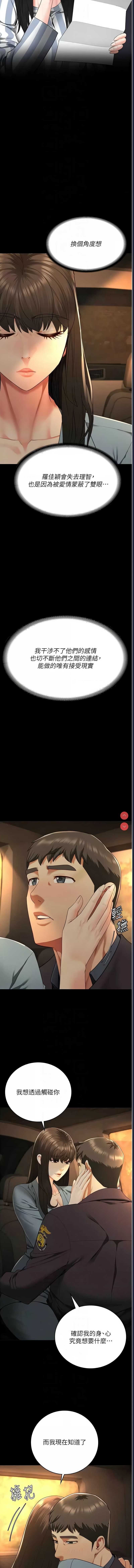 监狱女囚