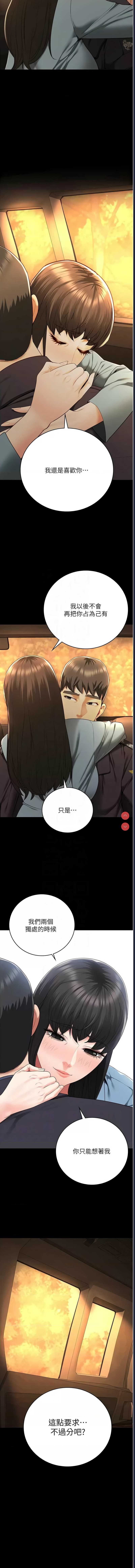 监狱女囚