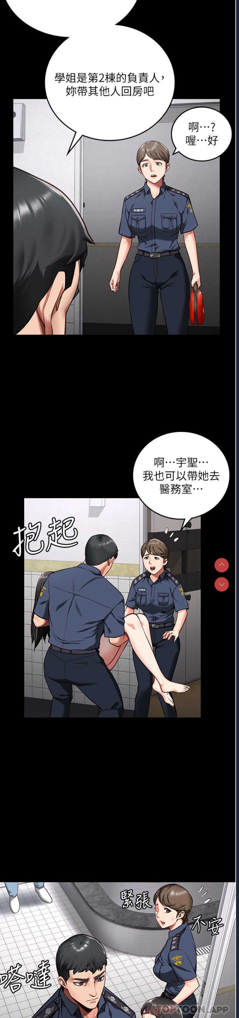 监狱女囚