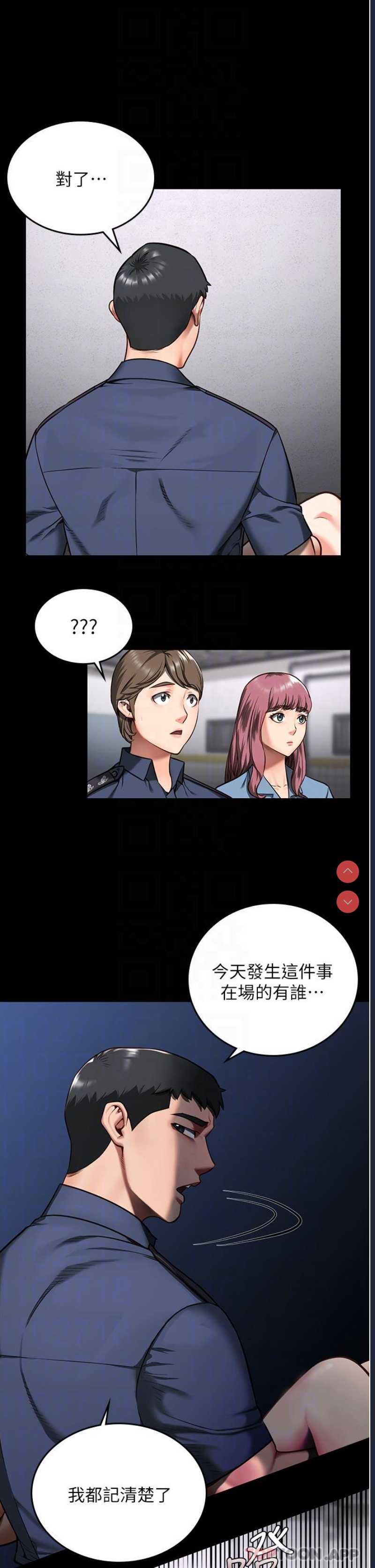 监狱女囚