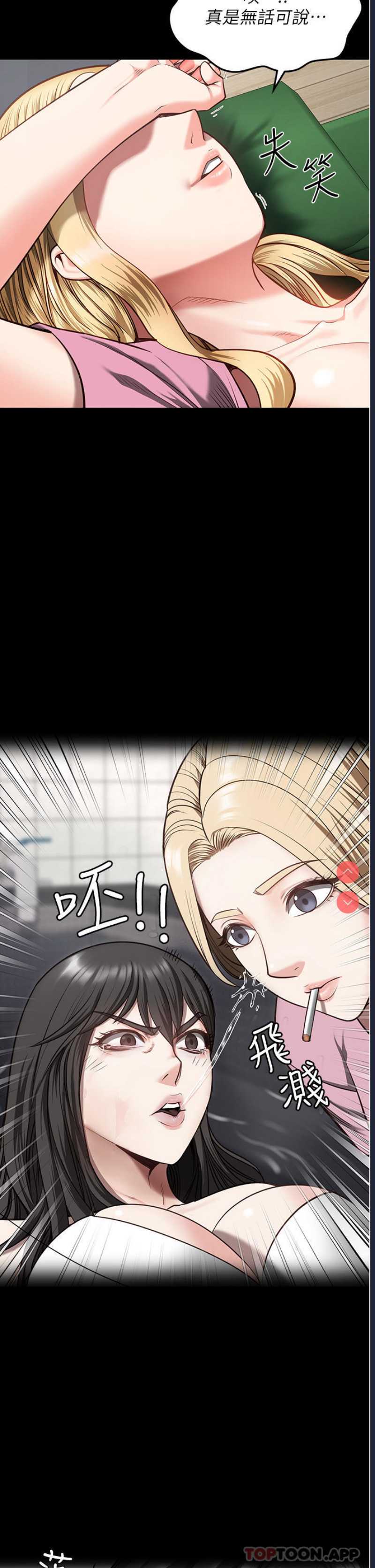 监狱女囚