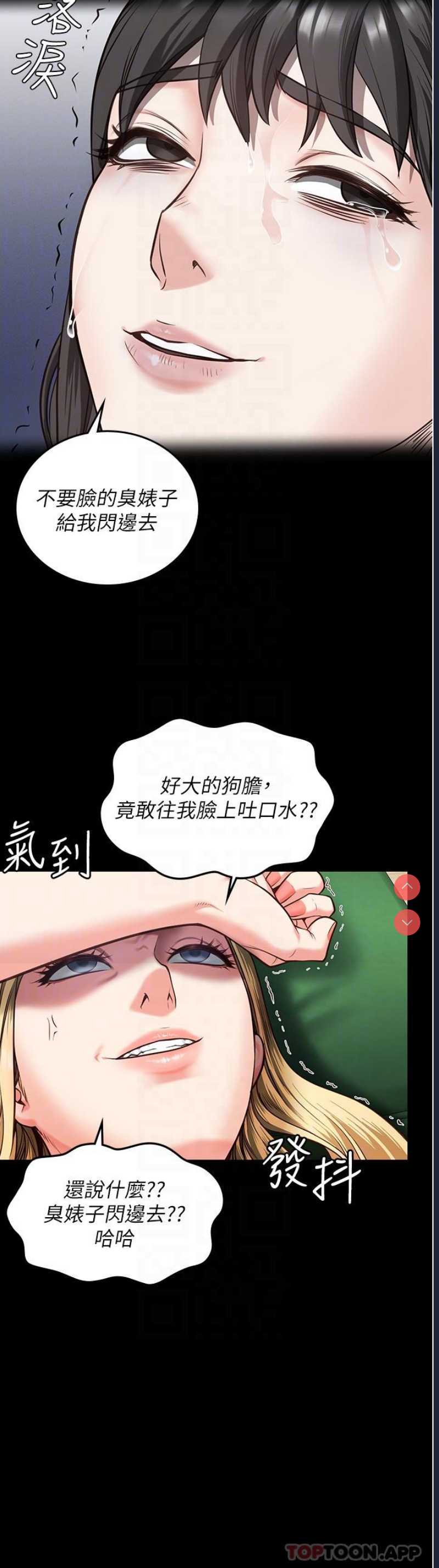 监狱女囚
