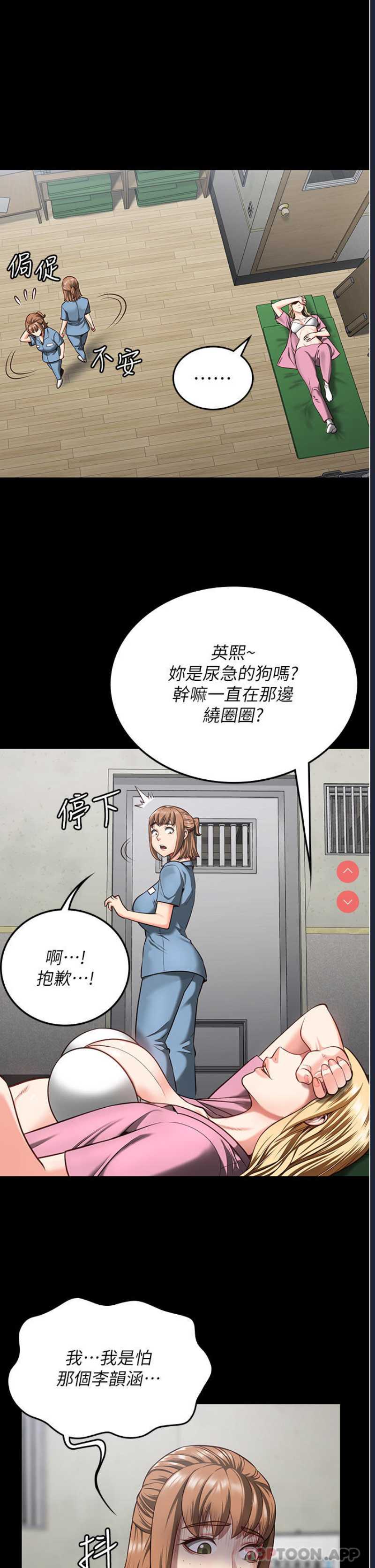 监狱女囚