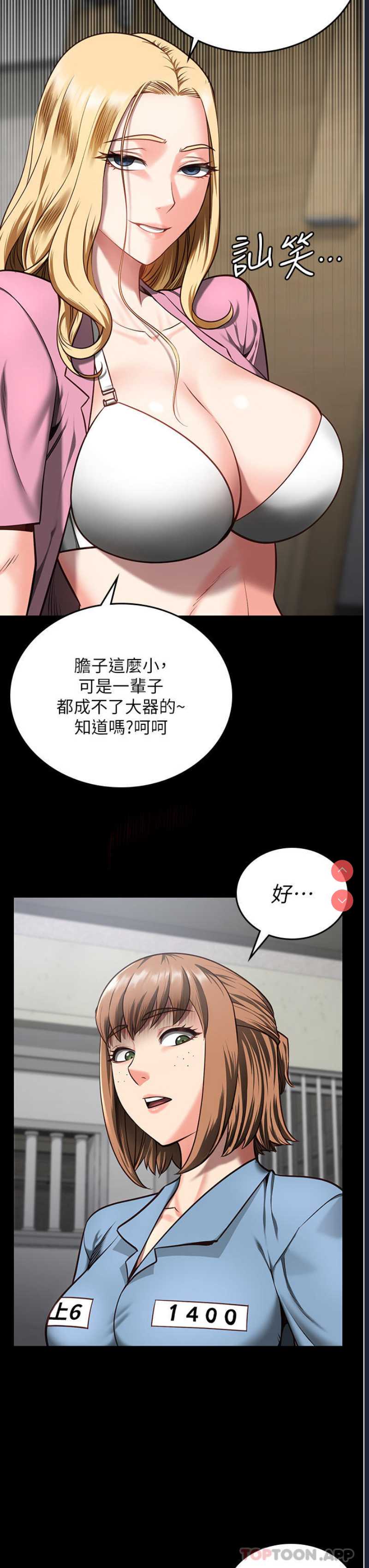 监狱女囚