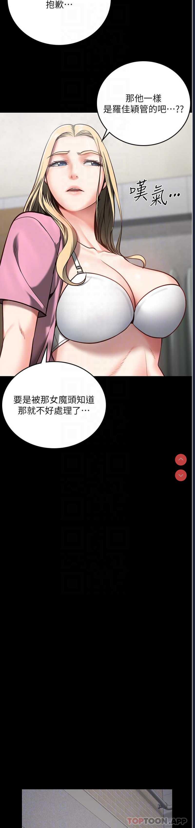监狱女囚