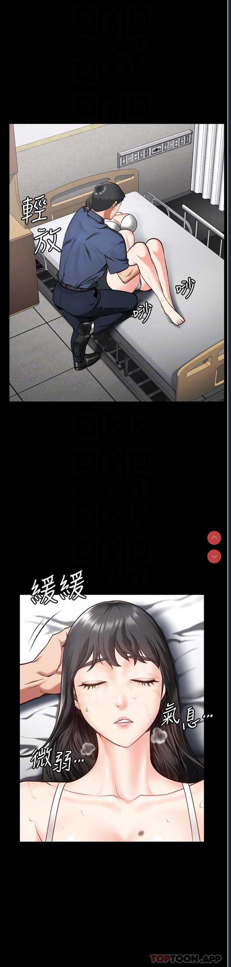 监狱女囚