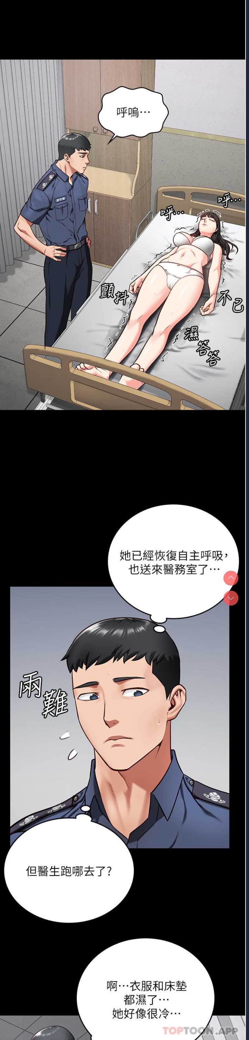 监狱女囚