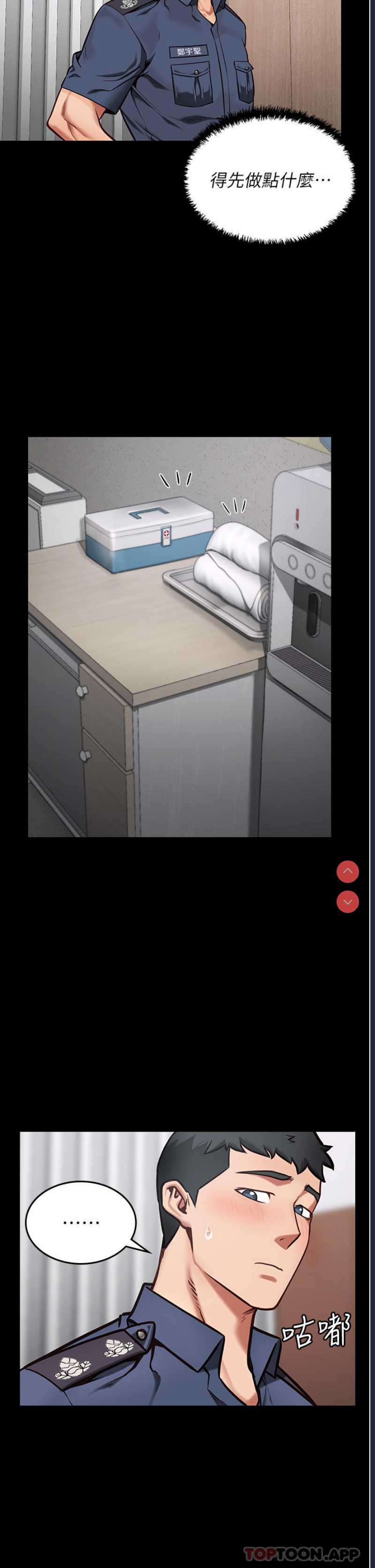 监狱女囚
