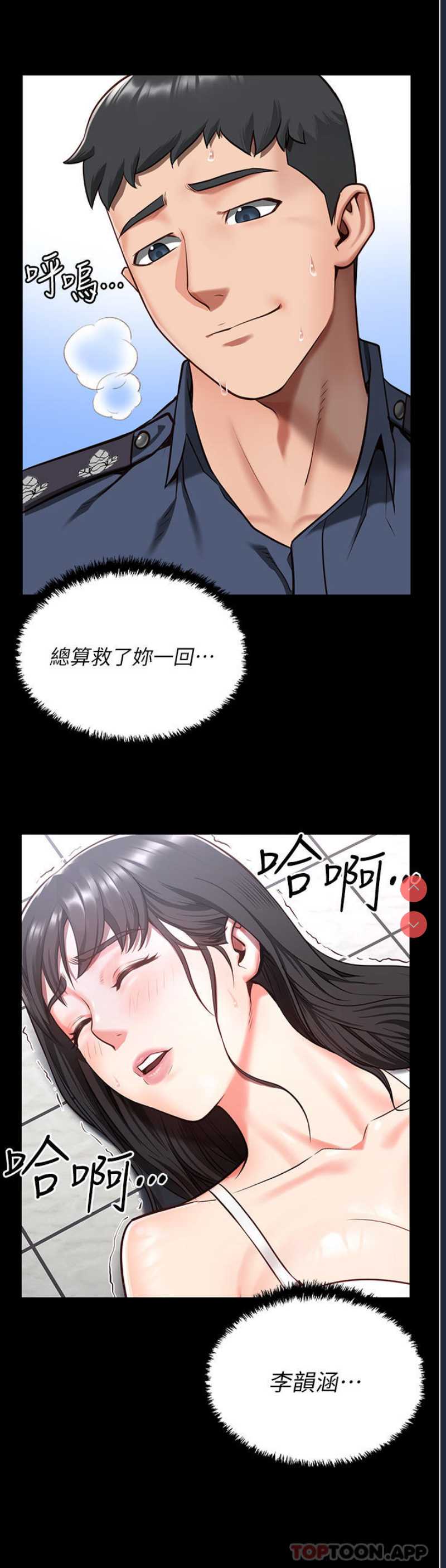 监狱女囚