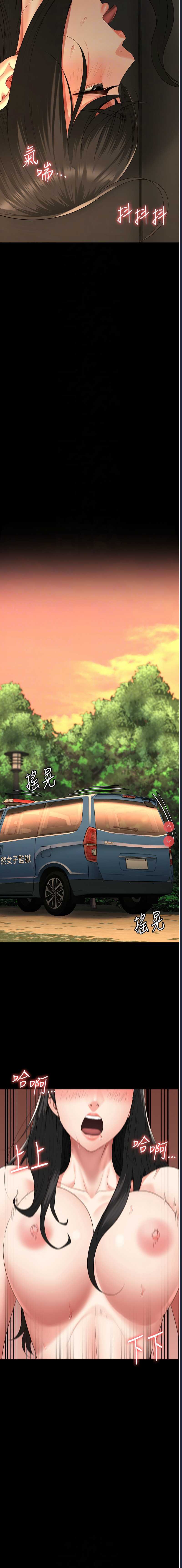 监狱女囚