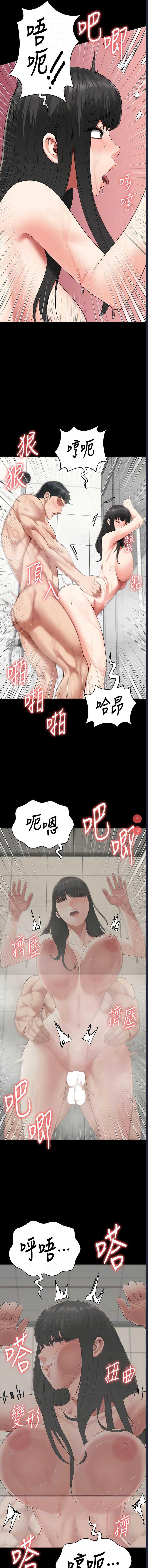 监狱女囚