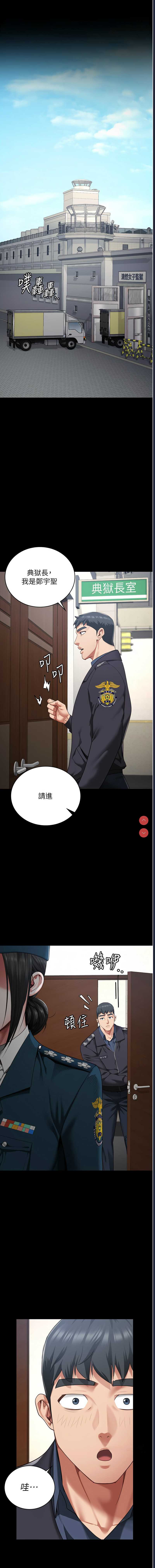 监狱女囚