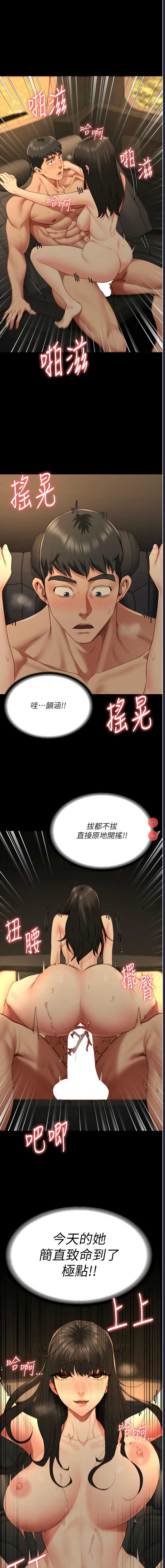 监狱女囚