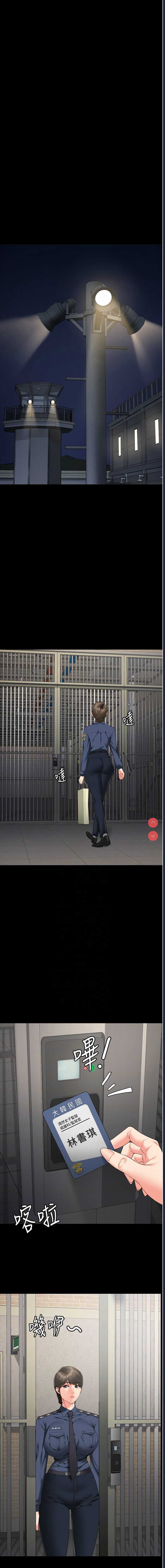 监狱女囚