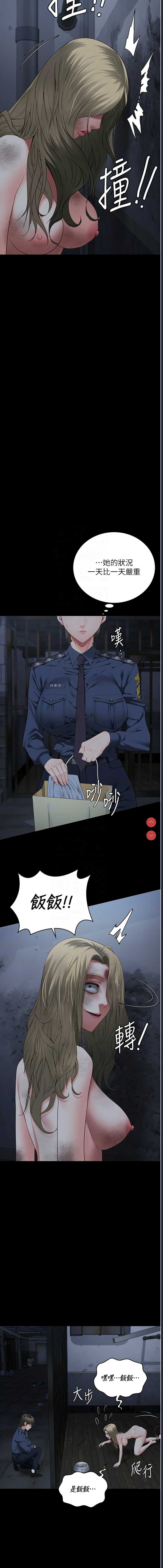 监狱女囚
