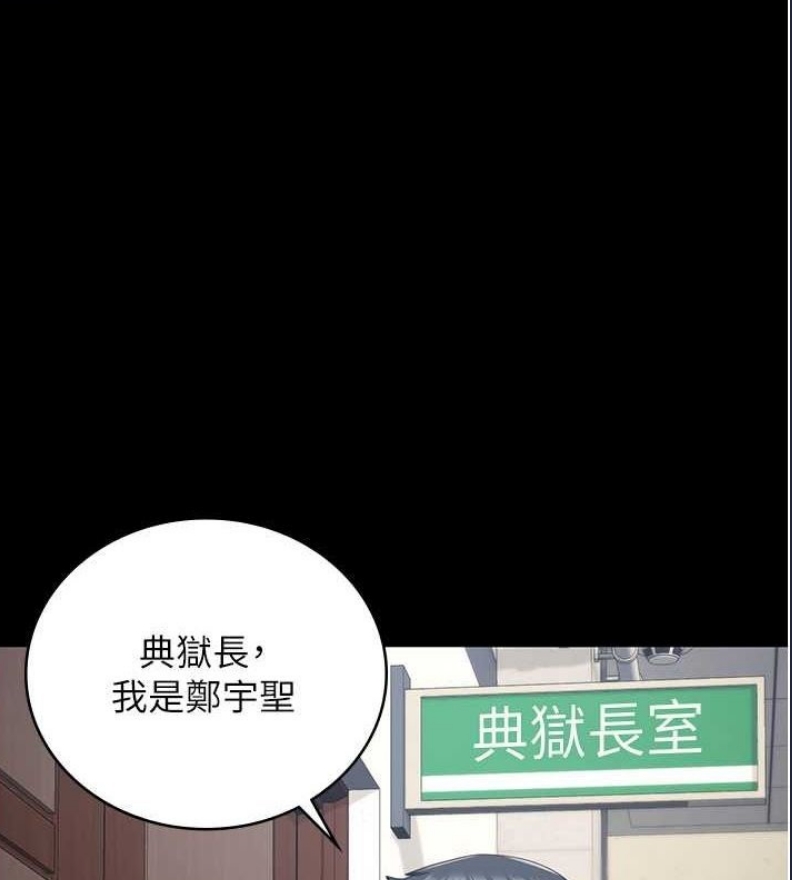 监狱女囚