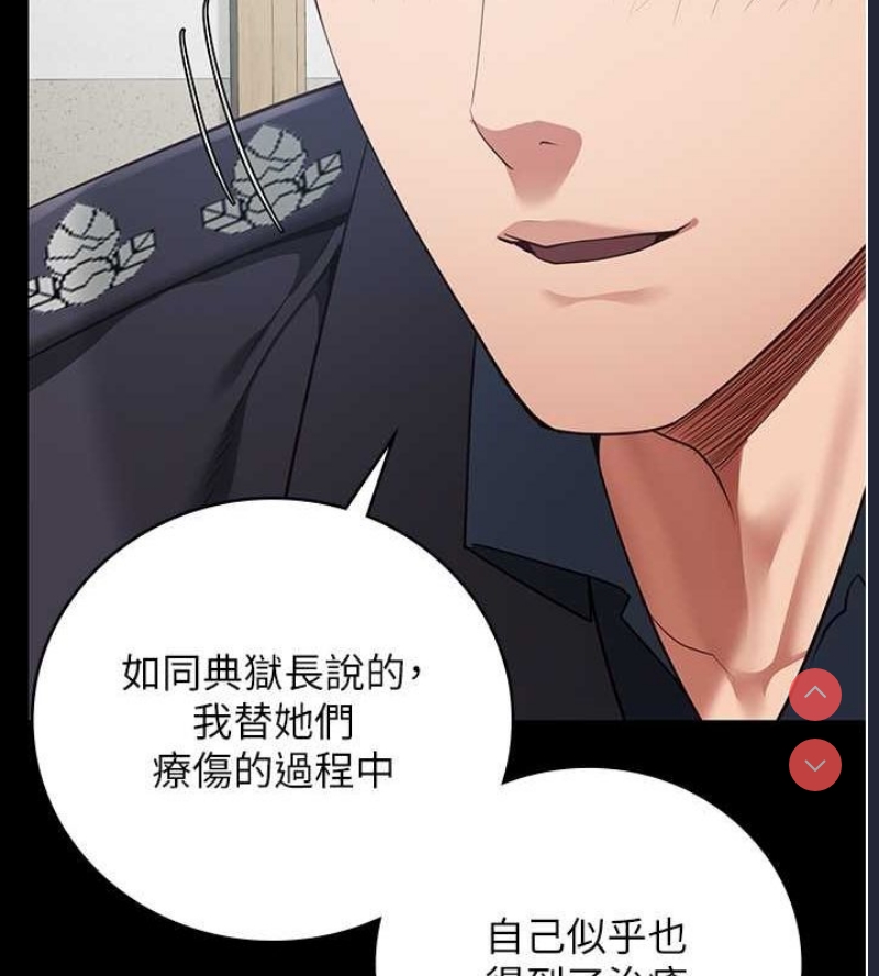 监狱女囚