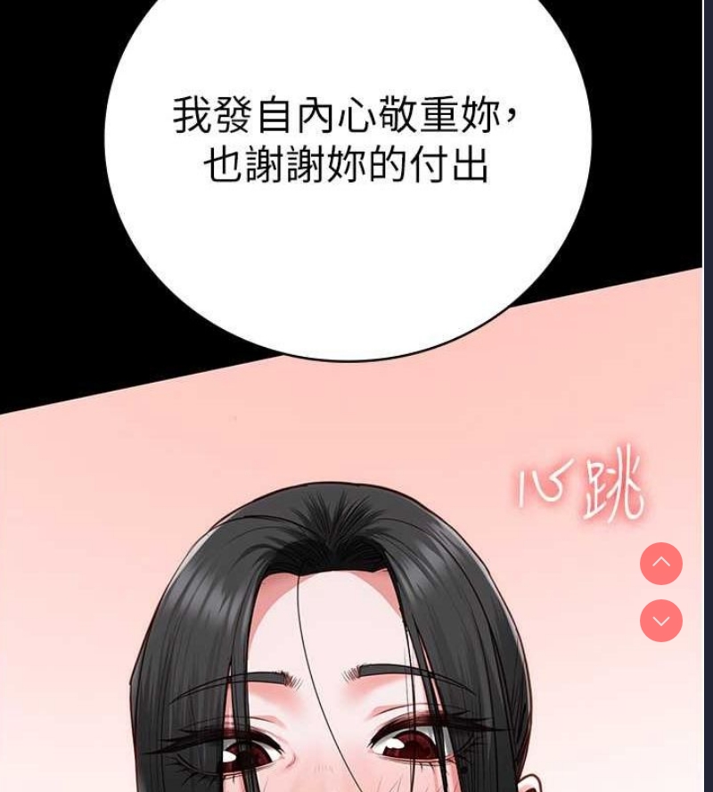 监狱女囚