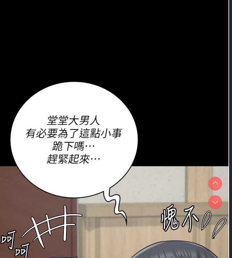 监狱女囚