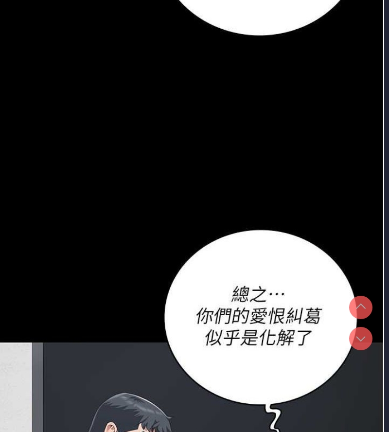 监狱女囚