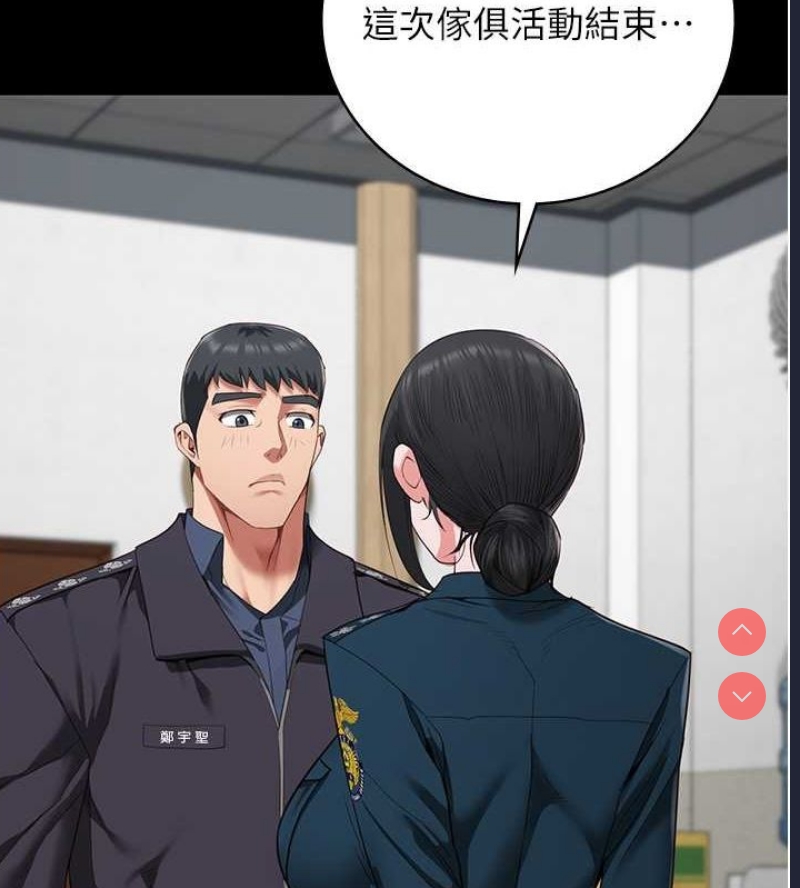 监狱女囚